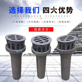 撫州異型鑄鐵泄水管橋梁鑄鐵排水管廠家2023