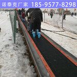 雪地载客电梯魔毯用于雪场里输送游客设备诺泰克魔毯运行稳定