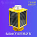 太陽能不適用地區(qū)燈停機(jī)坪不適用地區(qū)燈LED太陽能不適用地區(qū)燈