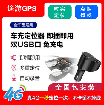 车辆4G视频监控系统车辆4G视频监控安装