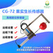 邯郸CG-72茎干生长传感器