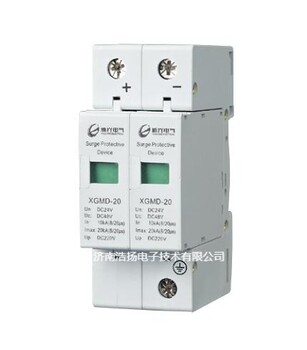 XGMD-60/4浪涌保護(hù)器電涌保護(hù)器