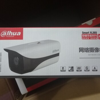 广州监控设备批发提供大华监控摄像头硬盘录像机千兆POE交换机