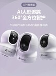 江门海康经销商提供室外监控摄像机太阳能监控设备户外监控球机