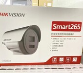 肇庆地区监控批发出售海康监控摄像头海康录像机海康网络交换机