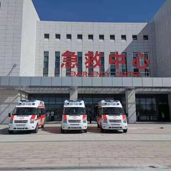 平谷区救护车跨省转院-长途转运服务