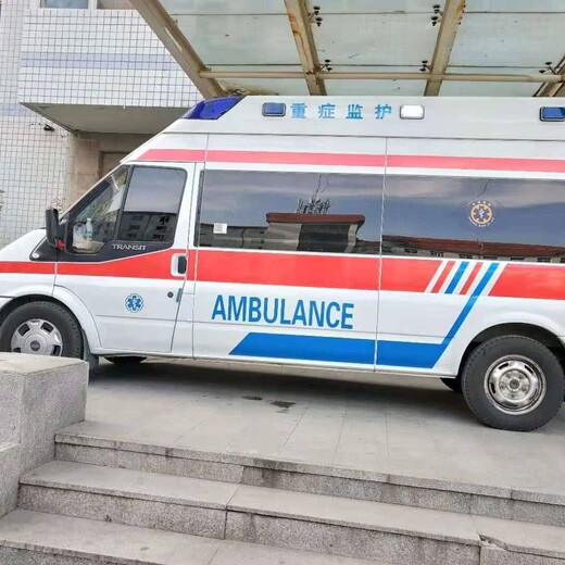 崇文301私人120救护车出租转运公司