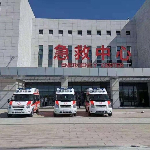 石景山120急救车跨省转运出租病人接送