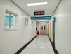 冰火板医院走廊医疗洁净板无机预涂板