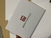 北京礼品盒精装盒包装盒定制定做生产厂家