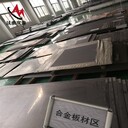 GH4738合金：Ni-Cr-Co基沉淀硬化型變形高溫合金