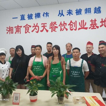 奶茶怎么做好吃奶茶培訓(xùn)哪里有