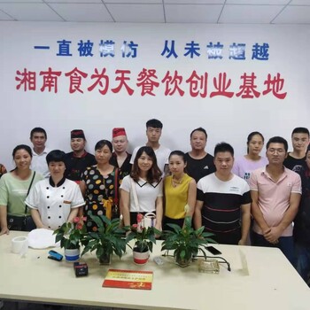 郴州哪里有腸粉培訓(xùn)桂林鹵粉培訓(xùn)