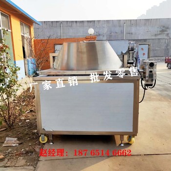 雞腿油炸機(jī)牛肉油炸機(jī)素肉油炸機(jī)豆泡油炸機(jī)魚豆腐油炸機(jī)