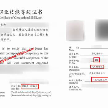 人社職業(yè)技能等級(jí)考試，建筑類(lèi)，一二三四級(jí)報(bào)名