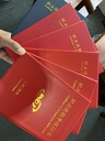 社會評價S，432級，洛陽考點