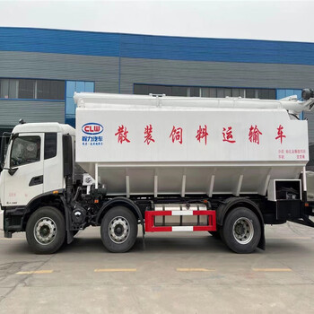 康牧20噸飼料散裝車供應(yīng)商