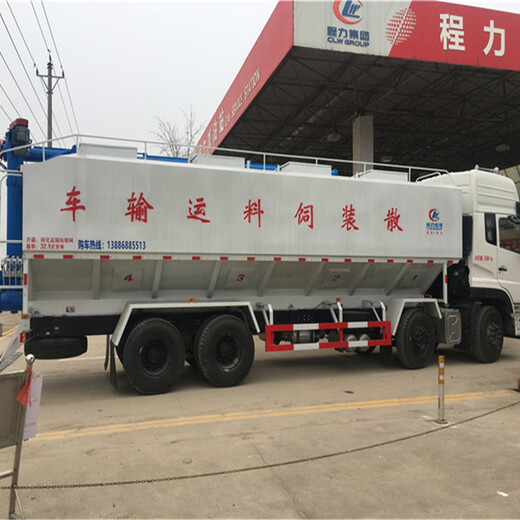 散装运输饲料车/短轴距15.3吨柳汽散装饲料车