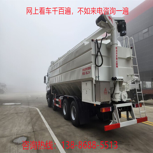 散装饲料车运输车/轻量化17.8吨东风散装饲料车