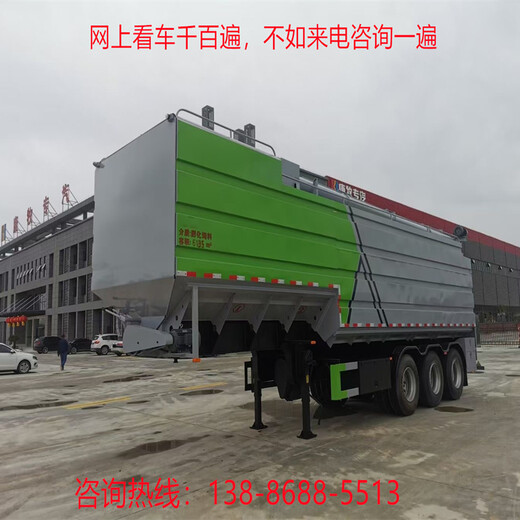 40吨散装饲料车/柳汽33.9吨半挂散装饲料车