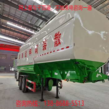 陜汽半掛散裝飼料運(yùn)輸車服務(wù)網(wǎng)點(diǎn)