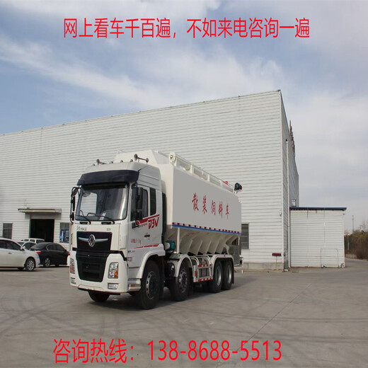15吨散装饲料运输车/程力21.4吨三轴四轴饲料车