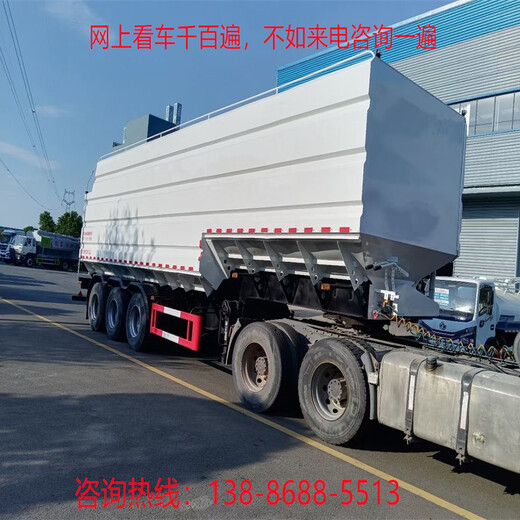 15吨散装饲料运输车/福田226吨散装饲料车车型