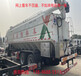 10吨散装饲料运输车/福田21.4吨三轴四轴饲料车