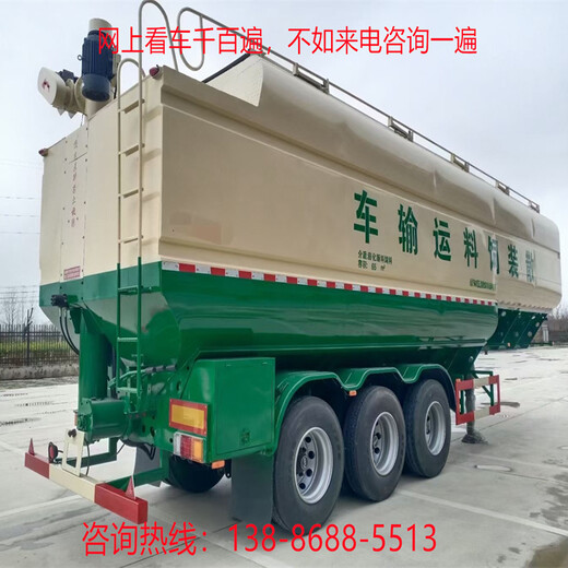 30吨散装饲料车/轻量化6.8吨小型散装饲料车