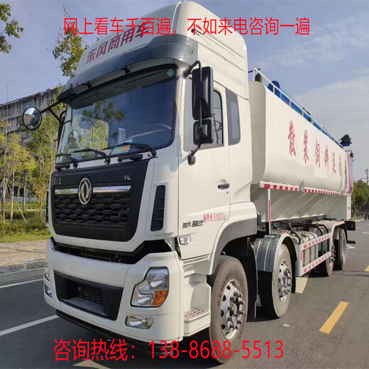 42方散装饲料车/康牧10.7吨饲料车