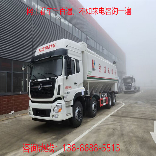 20吨散装饲料运输车/东风15.3吨柳汽散装饲料车