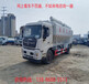 25吨散装饲料车/柳汽17.8吨东风散装饲料车