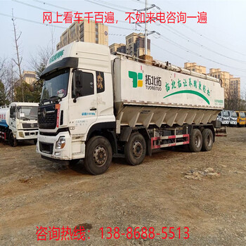解放44方散裝飼料車有哪些種類