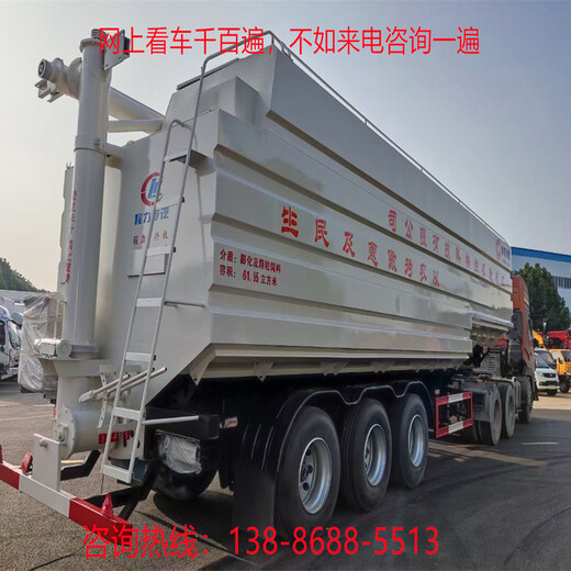 10吨散装饲料运输车/龙牧15.3吨柳汽散装饲料车