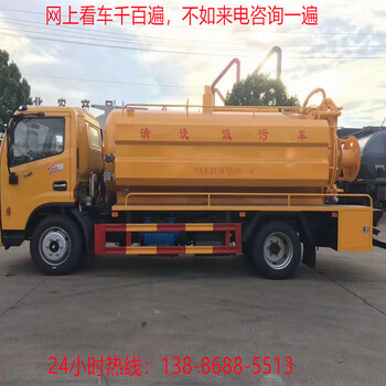 二手重汽豪沃抽污水抽糞車規(guī)格大小