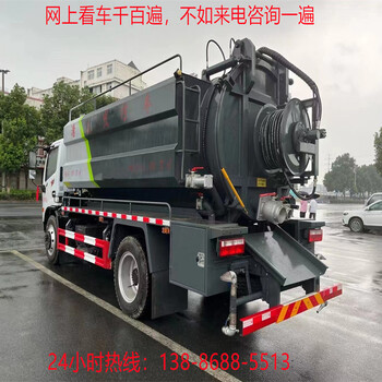 二手重汽豪沃抽污水抽糞車規(guī)格大小
