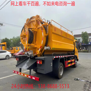 二手重汽豪沃抽污水抽糞車規(guī)格大小
