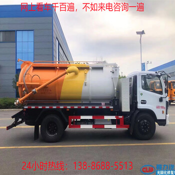 二手福田高壓清洗車可以分期付款
