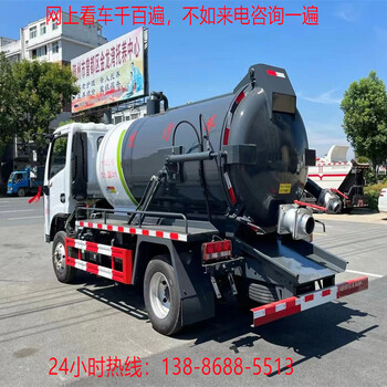 二手福田高壓清洗車可以分期付款
