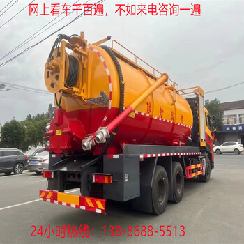 二手福田高壓清洗車可以分期付款
