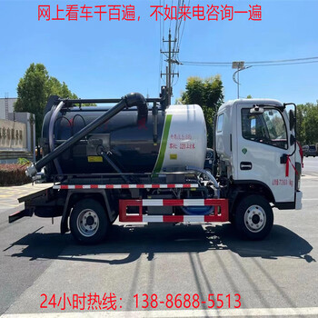 藍牌高壓清淤吸污車視頻介紹