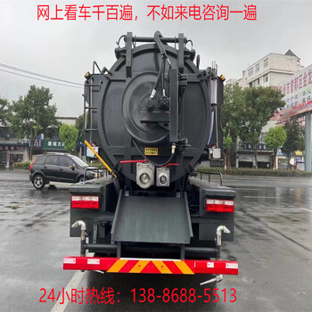 藍牌高壓清淤吸污車視頻介紹