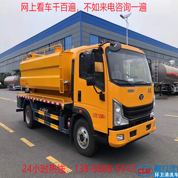 二手福田下水管道疏通車車型總匯