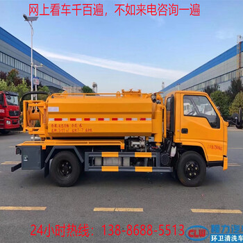 二手國六新規(guī)吸糞車報(bào)價(jià)單
