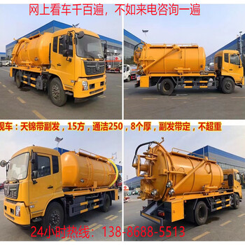 30吨散装饲料运输车/解放17.8吨东风散装饲料车