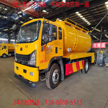 藍(lán)牌吸污車高壓吸污車報(bào)價(jià)單