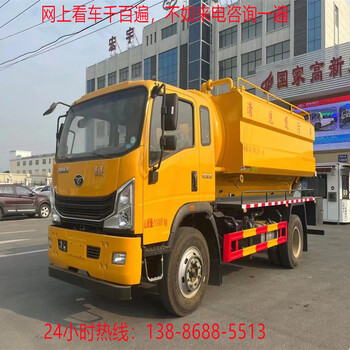 藍(lán)牌吸污車高壓吸污車報(bào)價(jià)單
