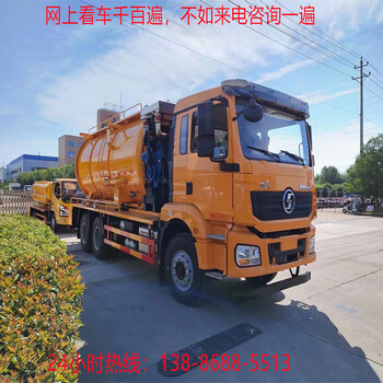 福田吸污車(chē)批發(fā)價(jià)