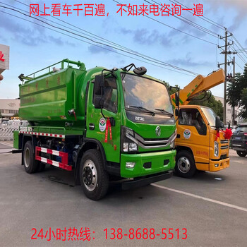 二手D9抽污車干凈衛(wèi)生