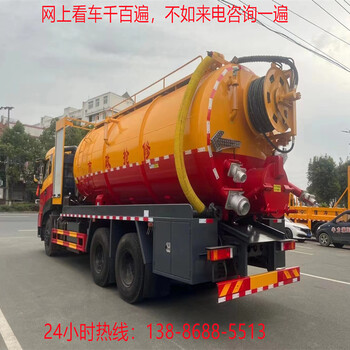 東風途逸吸糞車高壓吸污車配件超市